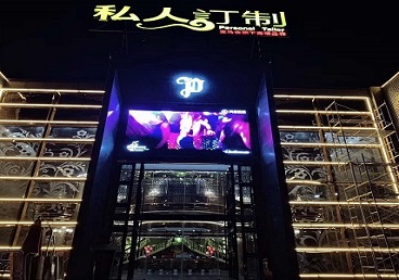 顺义中低档荤素KTV真空会所体验-私人定制KTV消费荤素点评