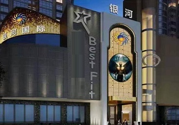 顺义KTV荤台花场公主服务好-银河国际KTV花场消费点评